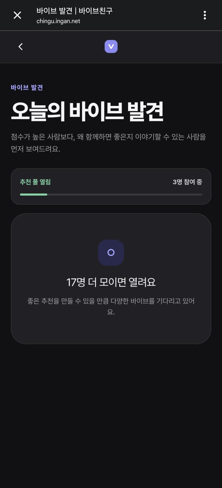 Screenshot_20260820_132554_Chrome.jpg