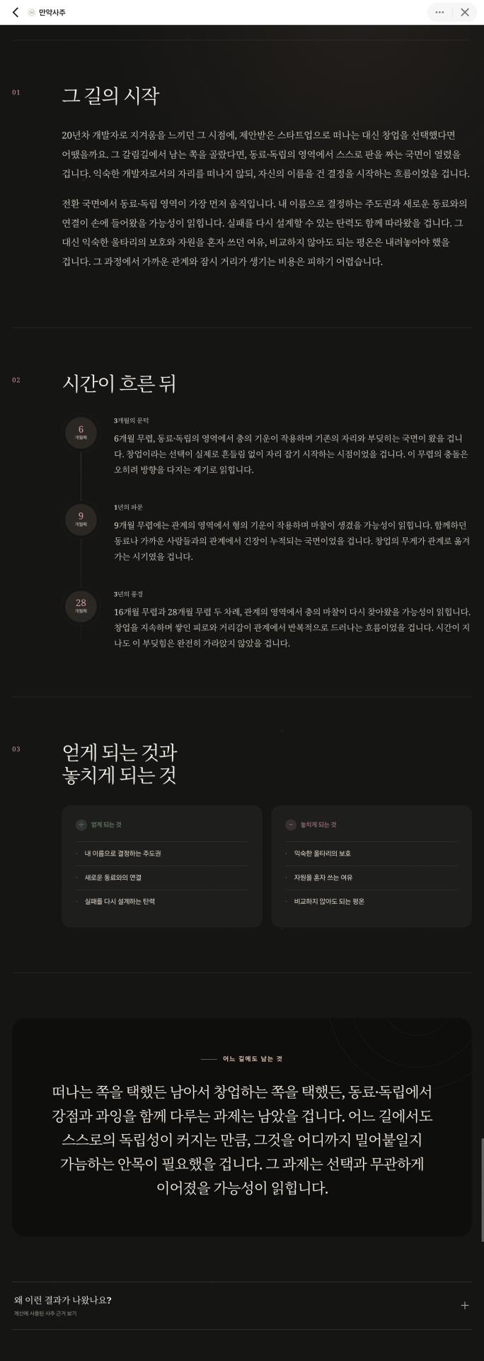 Screenshot_20260820_194131_Toss.jpg