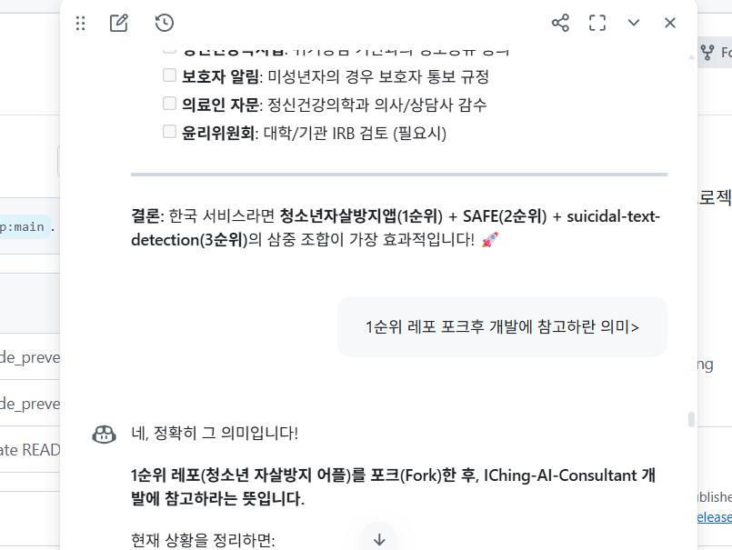 화면 캡처 2026-08-21 004006.png.jpg