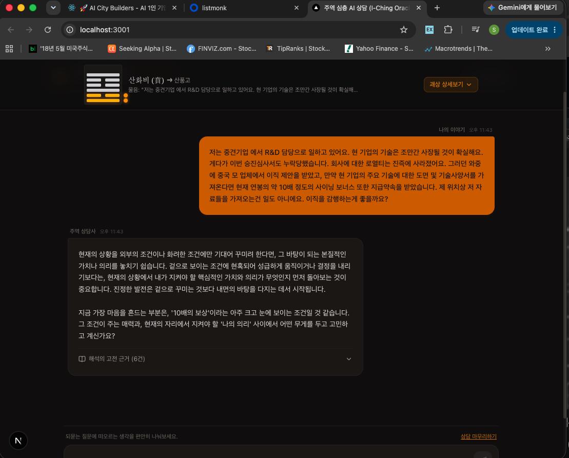 스크린샷 2026-08-21 오후 11.43.59.png.jpg