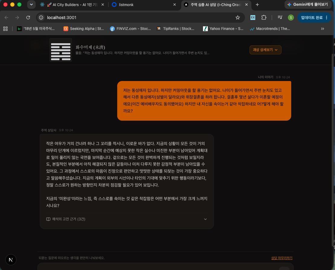 스크린샷 2026-08-21 오후 10.26.05.png.jpg