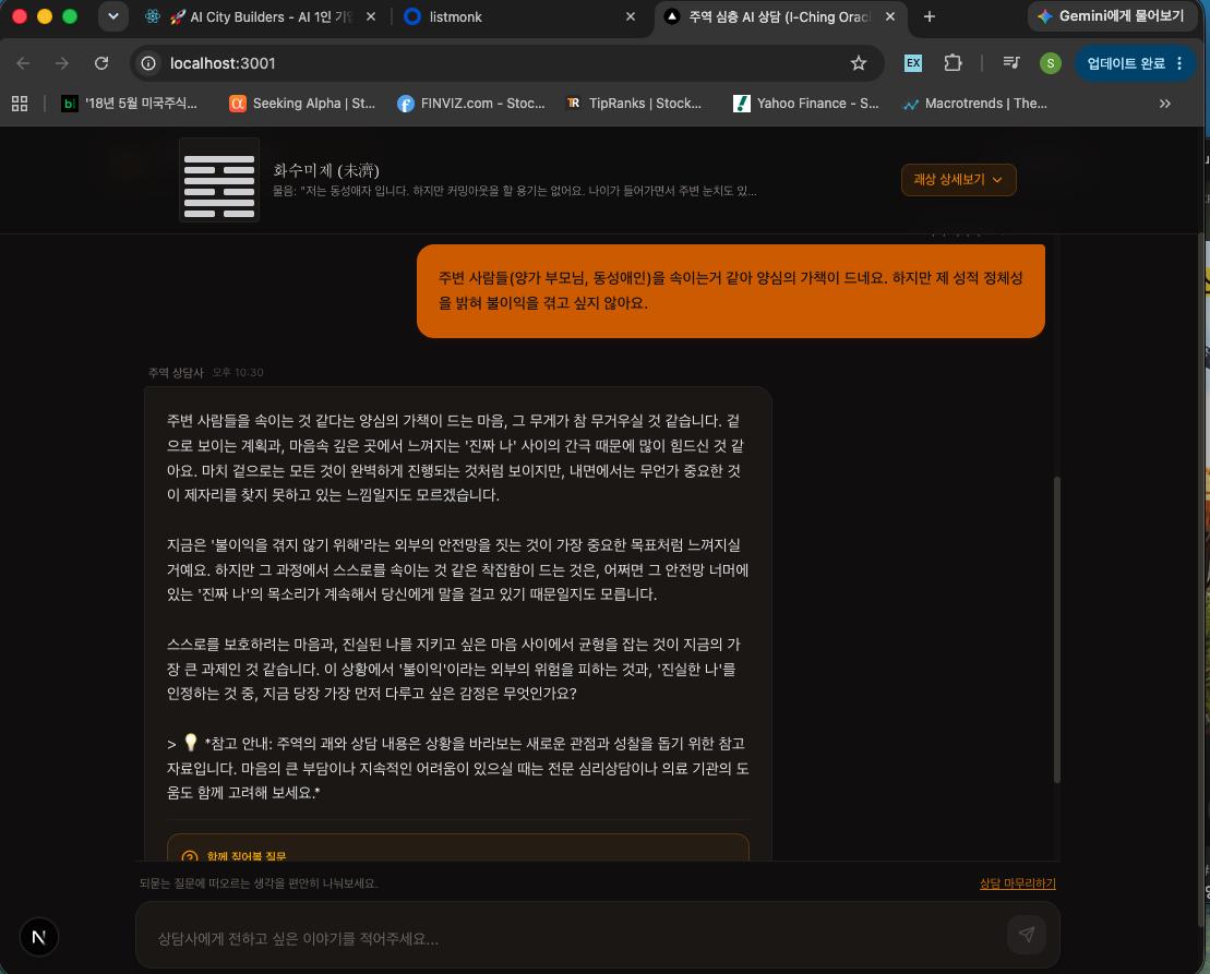 스크린샷 2026-08-21 오후 10.32.43.png.jpg