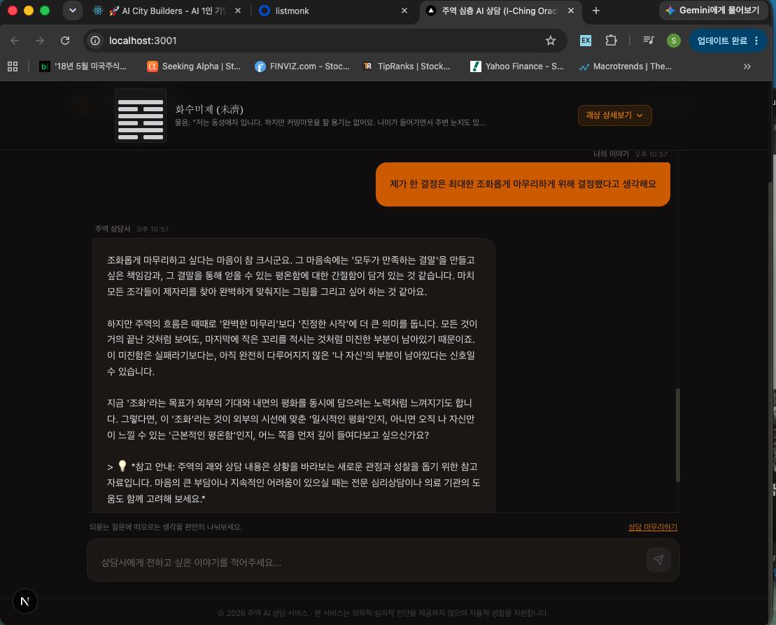 스크린샷 2026-08-21 오후 10.58.11.png.jpg