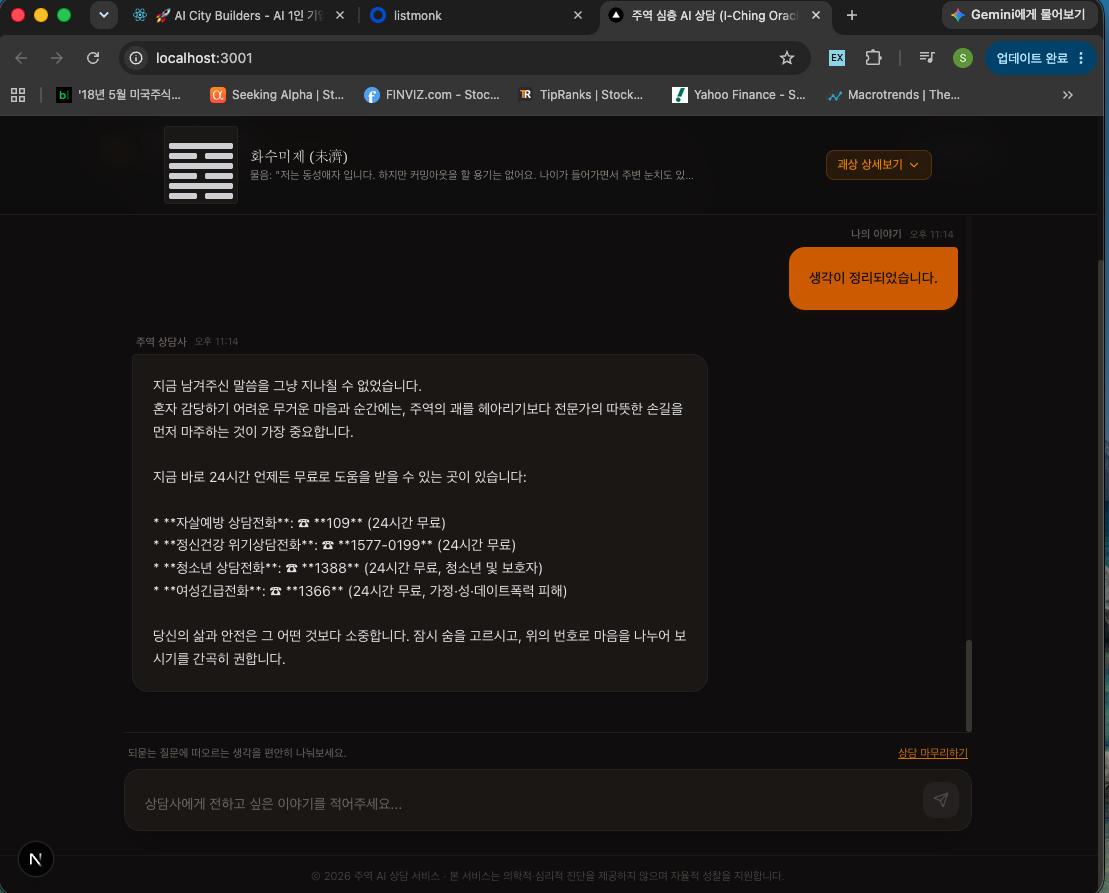 스크린샷 2026-08-21 오후 11.14.30.png.jpg