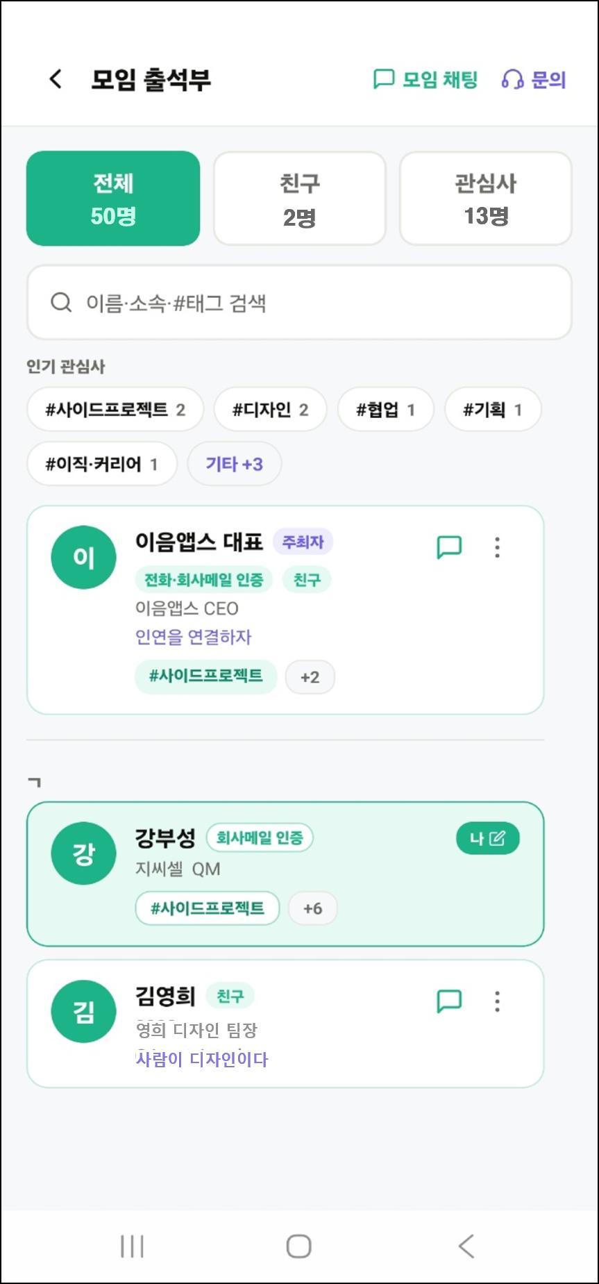 출석부.png.jpg