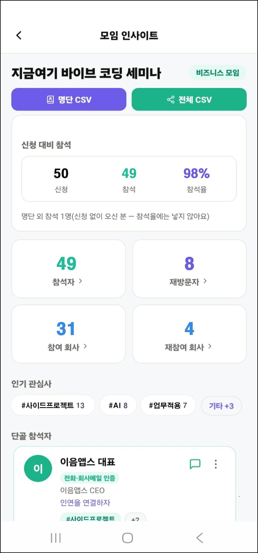 주최자 4.png.jpg