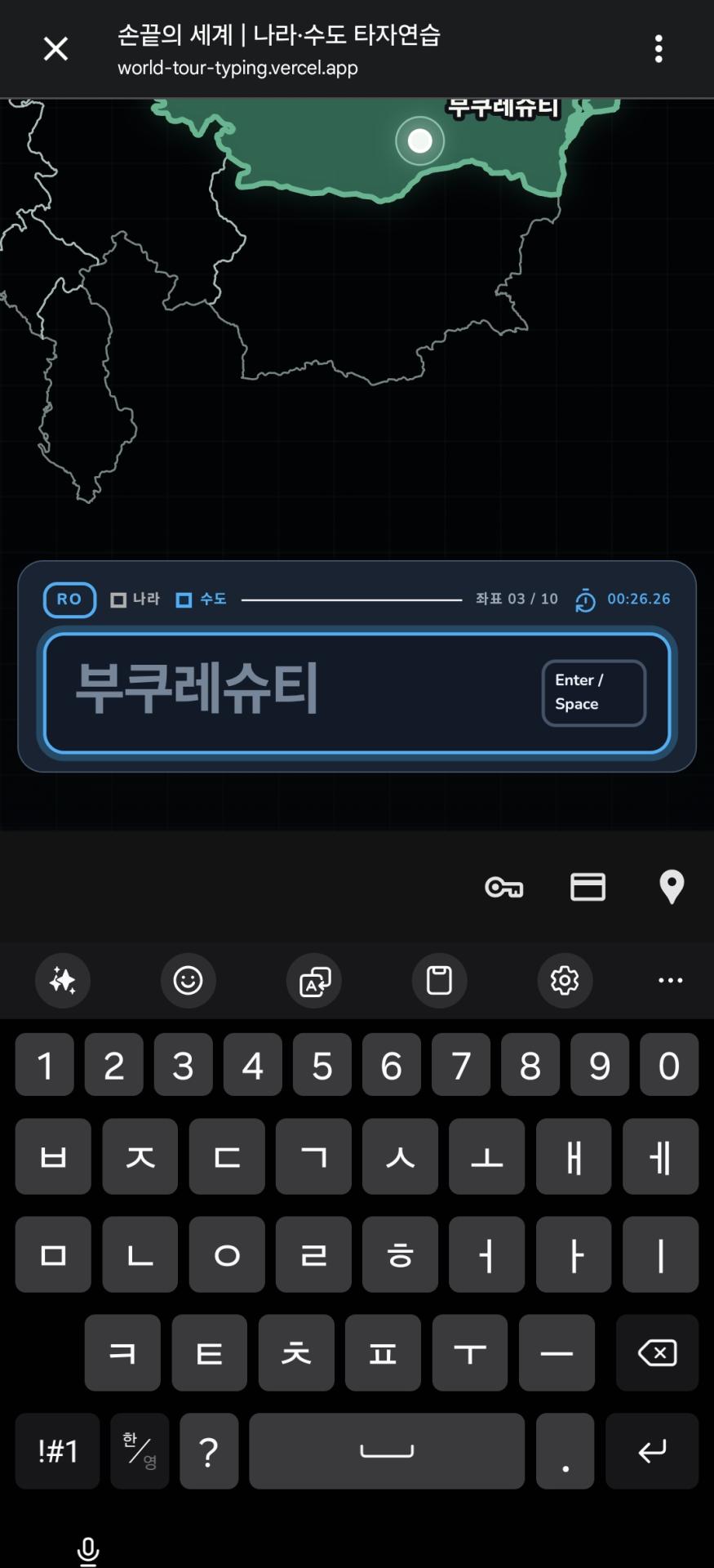 Screenshot_20260824_222619_Chrome.jpg