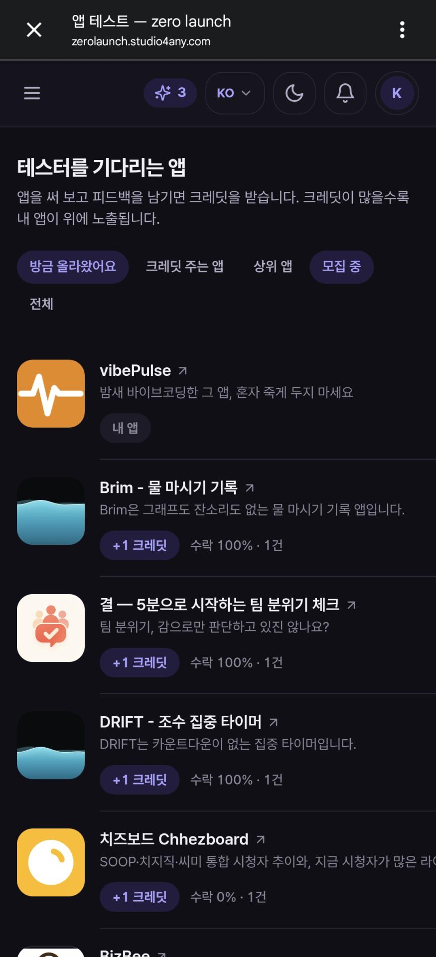 Screenshot_20260826_175306_Chrome.jpg
