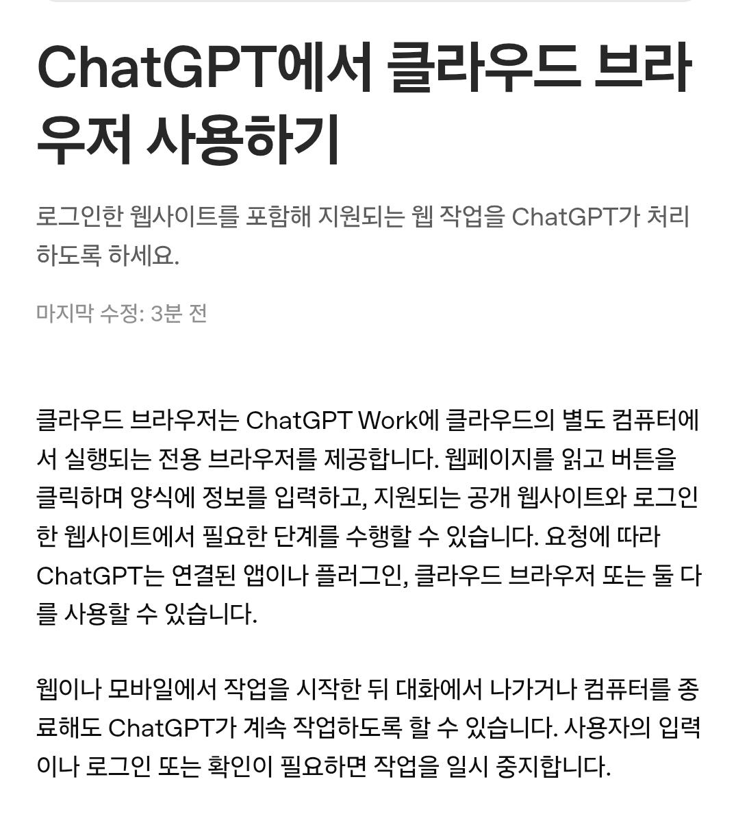 Screenshot_20260828_061555_Threads.jpg