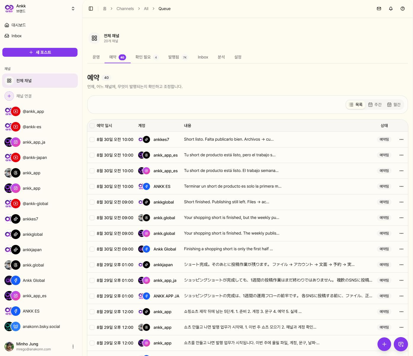 스크린샷 2026-08-28 195147.png.jpg