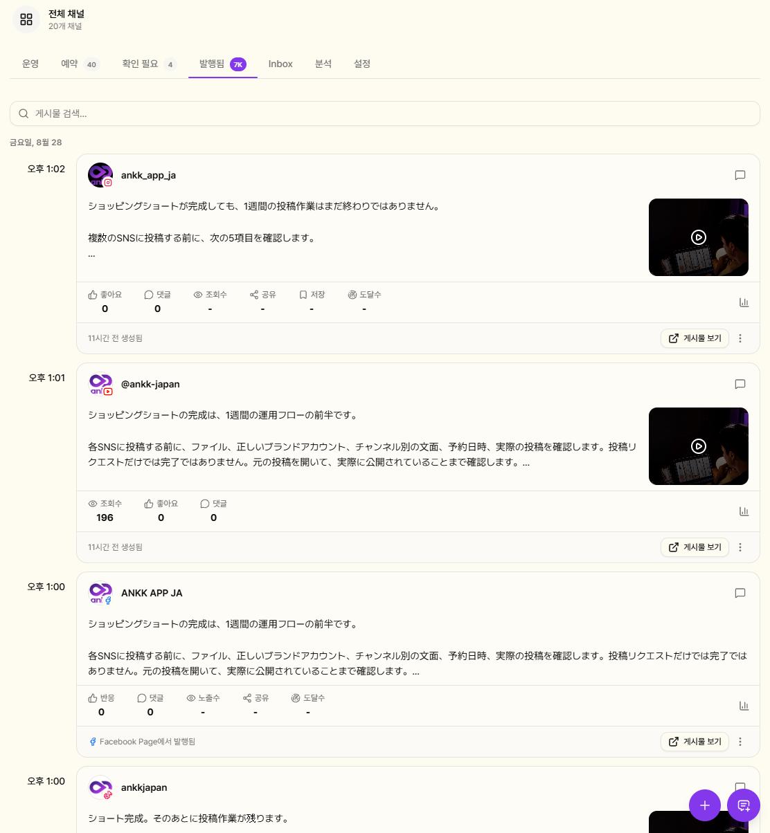 스크린샷 2026-08-28 195403.png.jpg