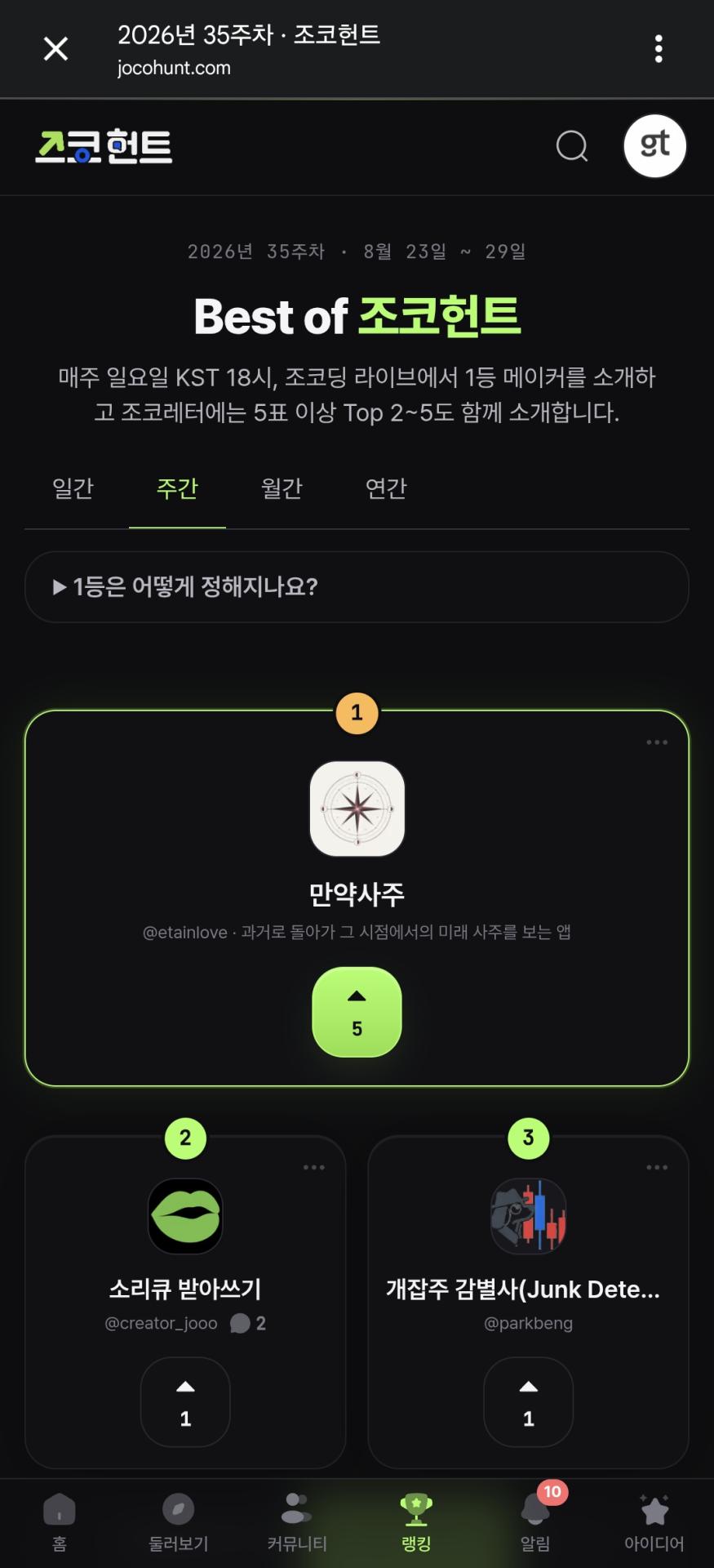Screenshot_20260828_181258_Chrome.jpg