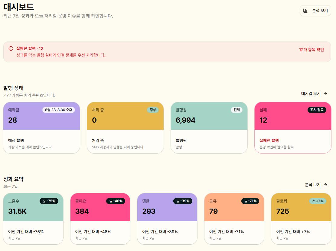 스크린샷 2026-08-28 200037.png.jpg