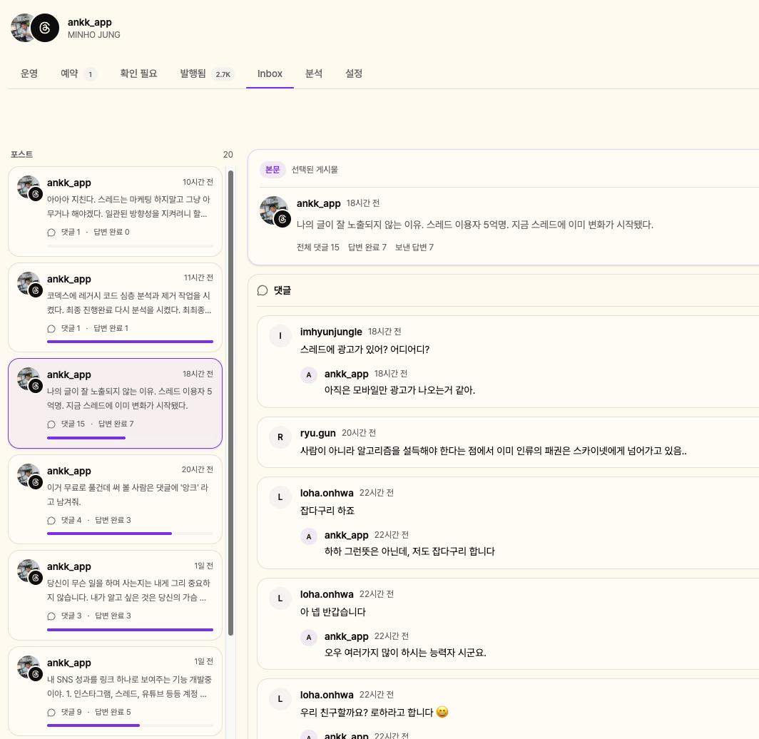스크린샷 2026-08-29 오전 9.35.29.png.jpg