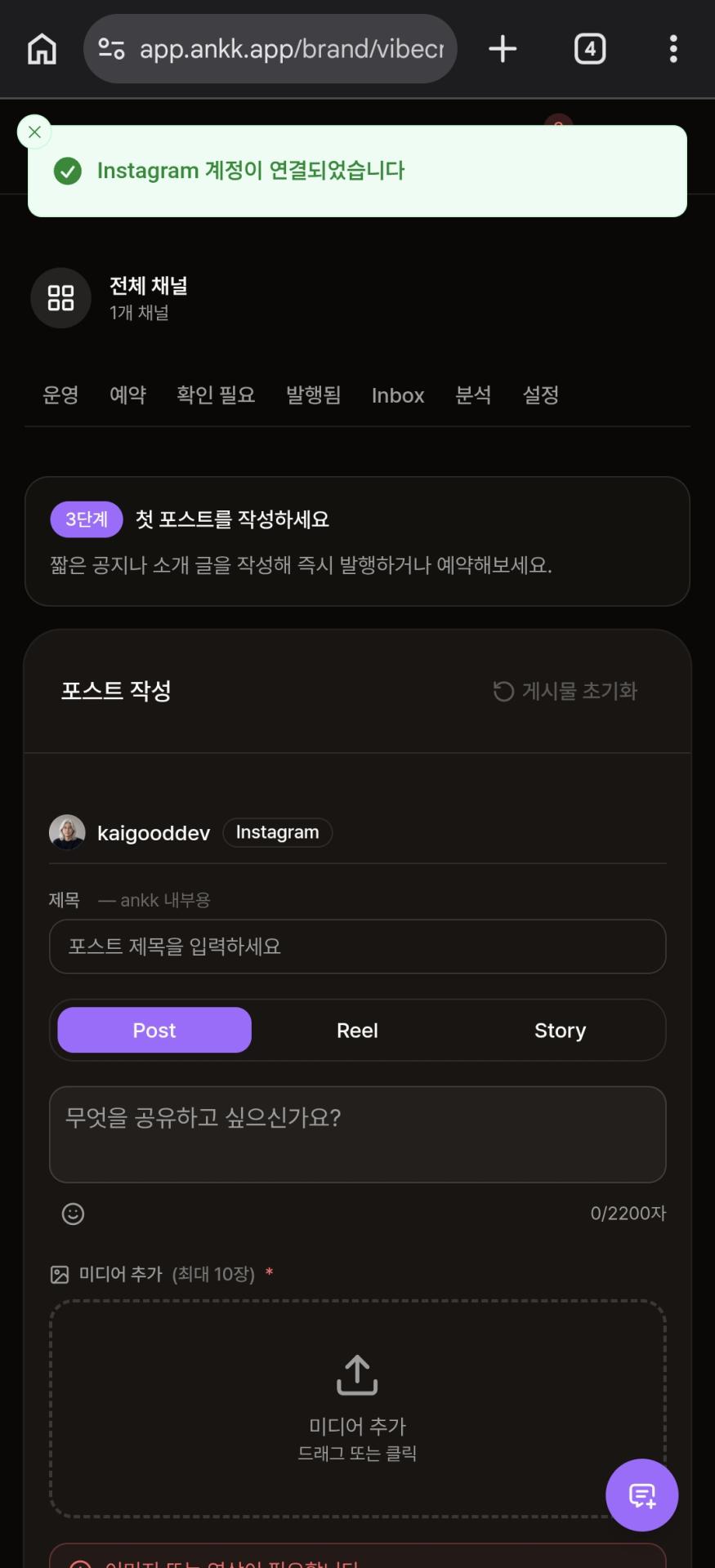 Screenshot_20260829_053127_Chrome.jpg
