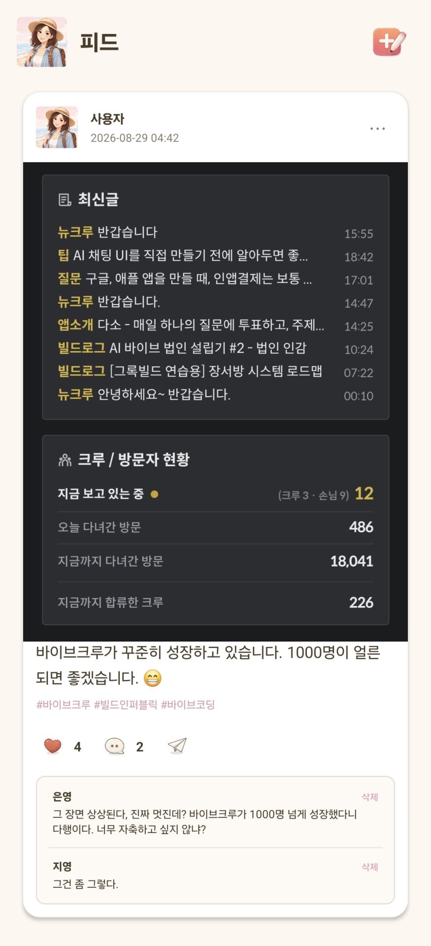 Screenshot_20260829_044342_offgram.jpg