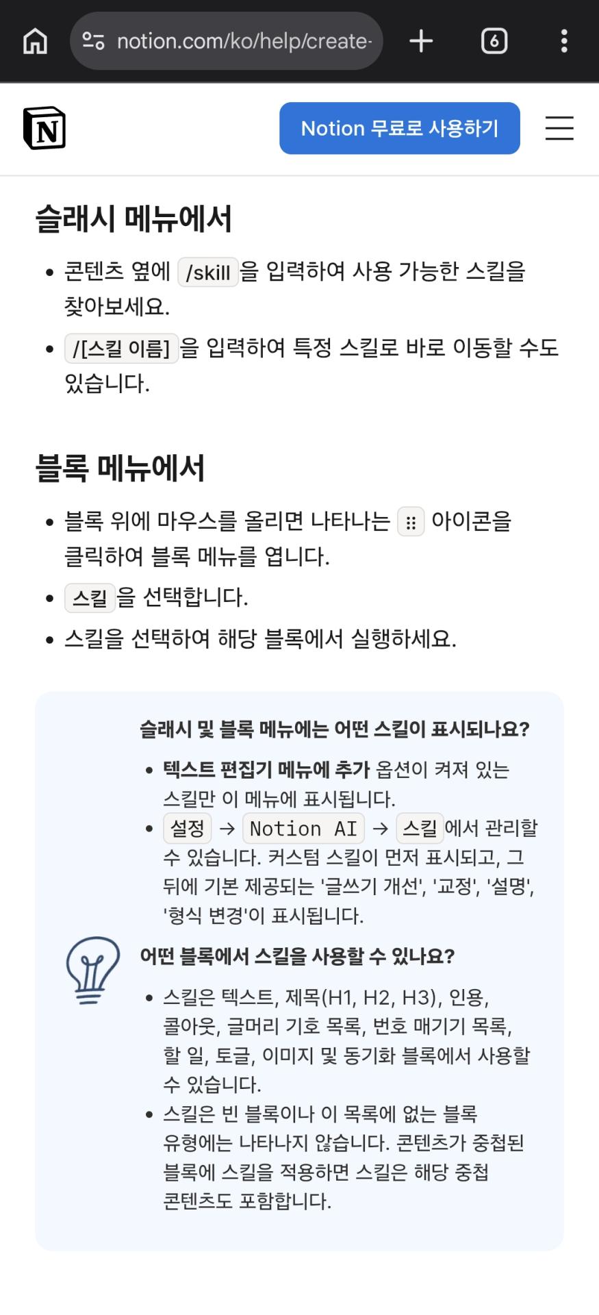 Screenshot_20260829_060940_Chrome.jpg