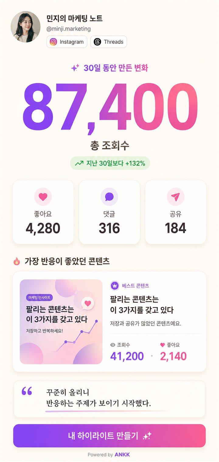 body_ko_01-big-number.jpg
