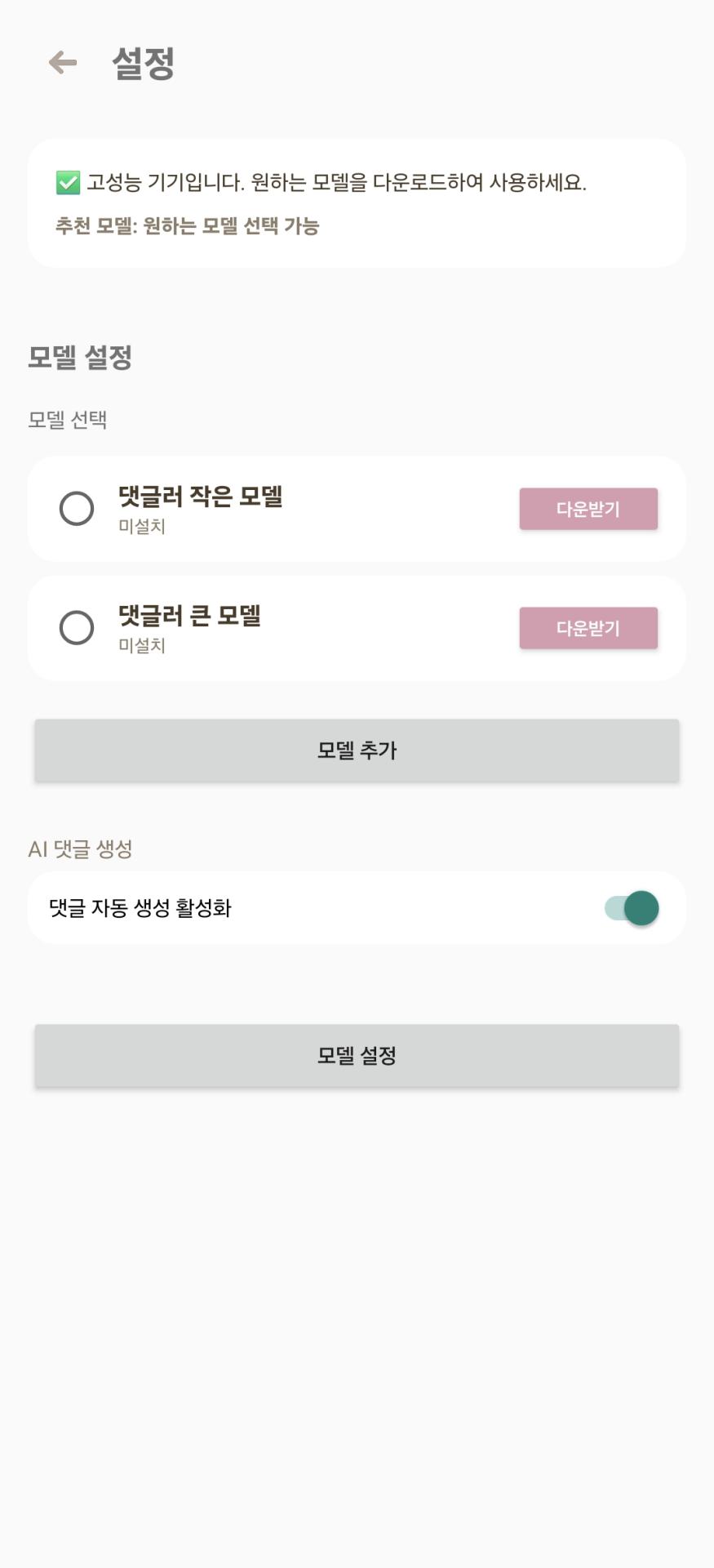 Screenshot_20260829_044302_offgram.jpg
