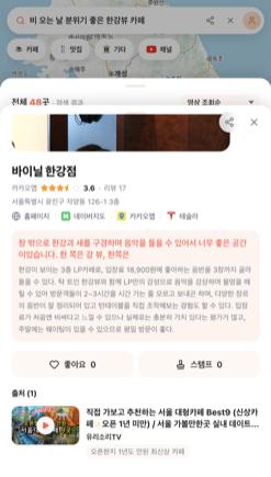 04-place-detail.png.jpg
