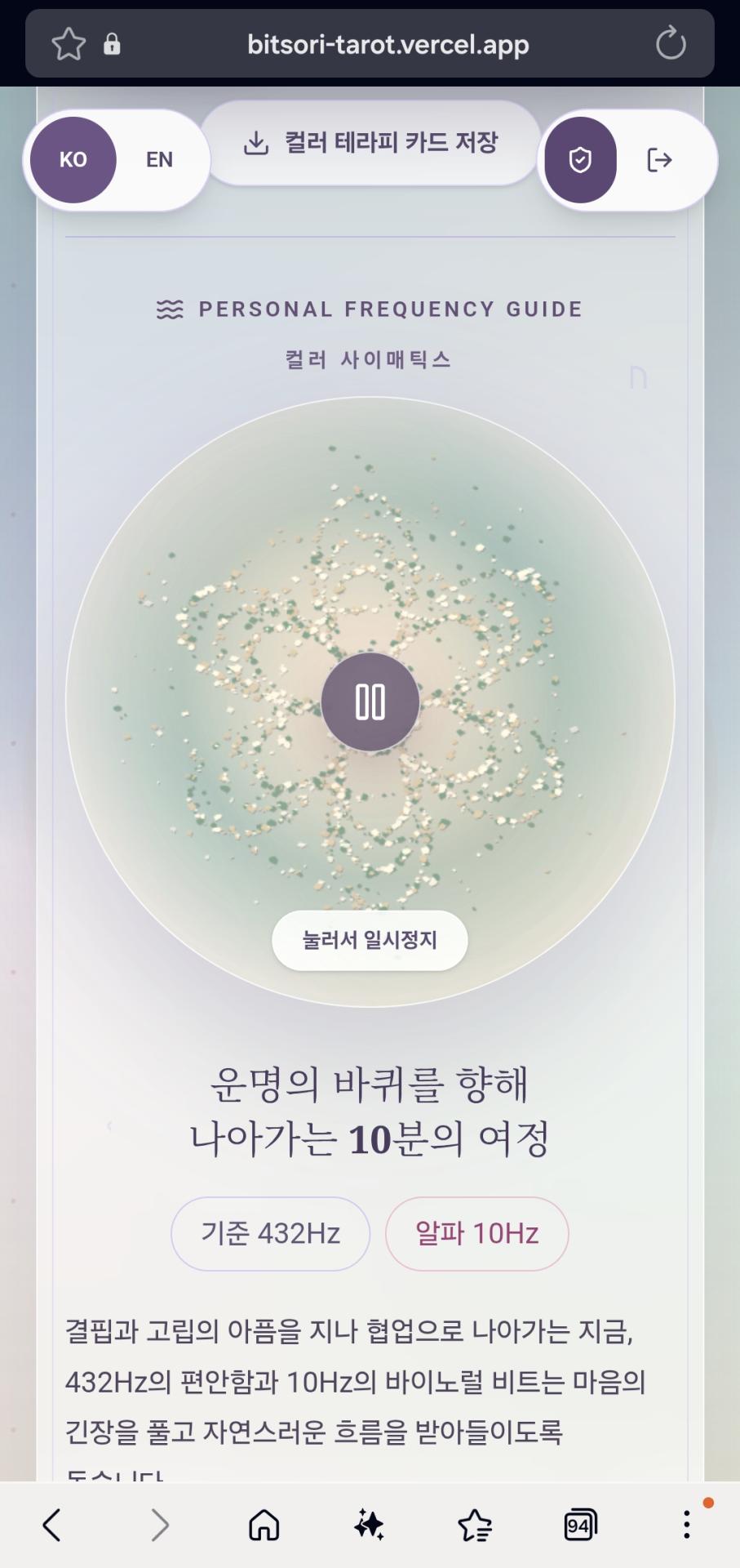 Screenshot_20260830_160242_Samsung Browser.jpg