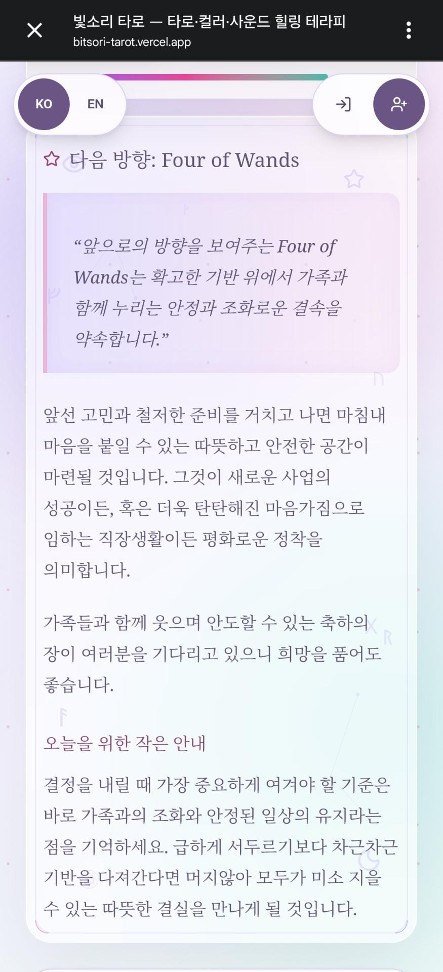 Screenshot_20260831_082136_Chrome.jpg