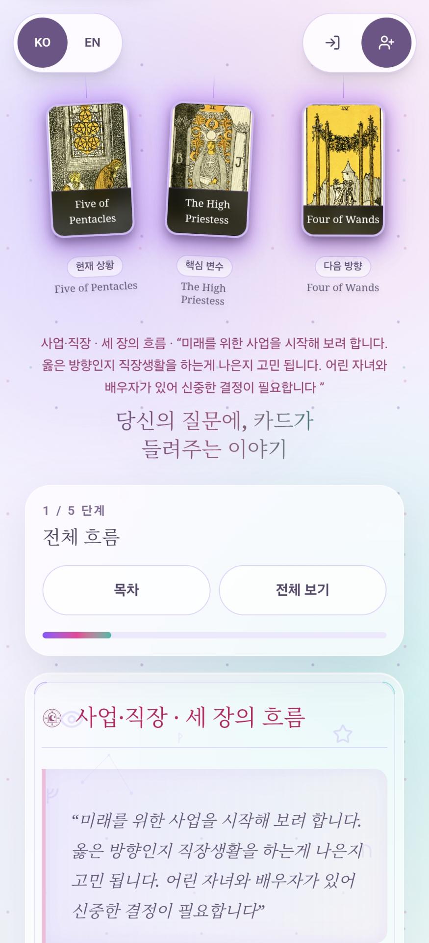 Screenshot_20260831_082017_Chrome.jpg