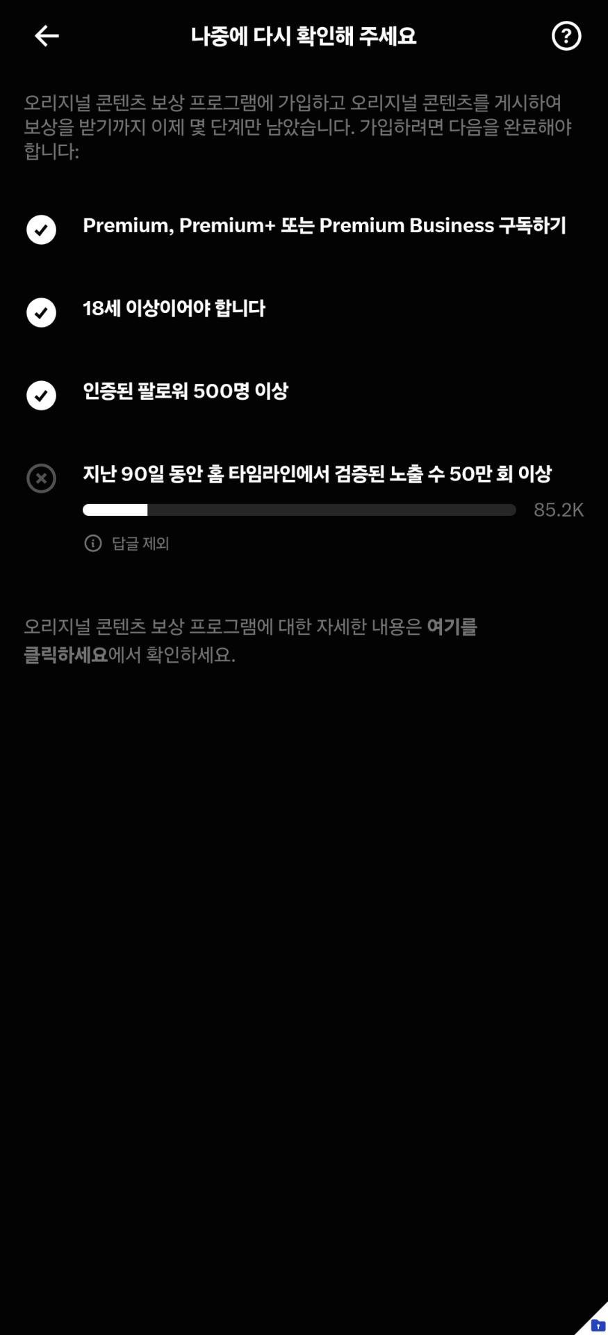 Screenshot_20260831_184654_X.jpg