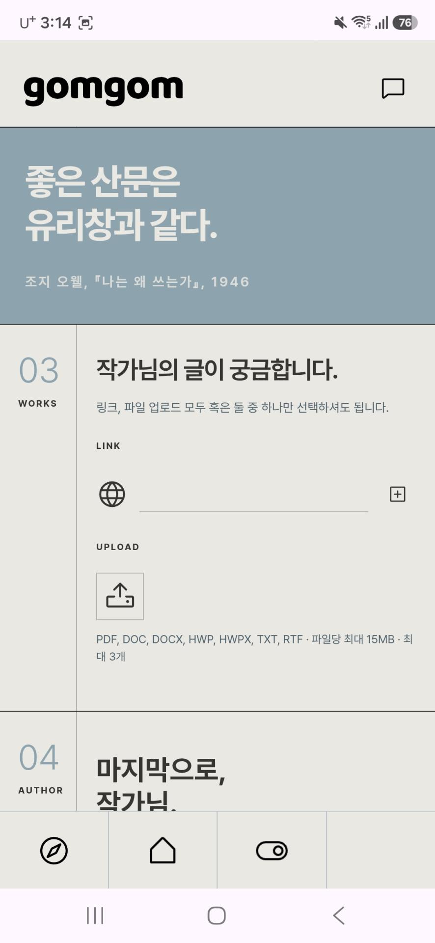 Screenshot_20260830_031454.jpg