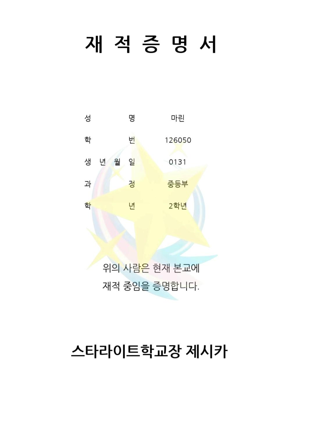 Screenshot_20260901_152932_Adobe Acrobat.jpg