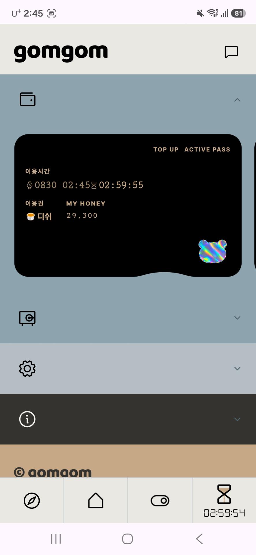 Screenshot_20260830_024556.jpg