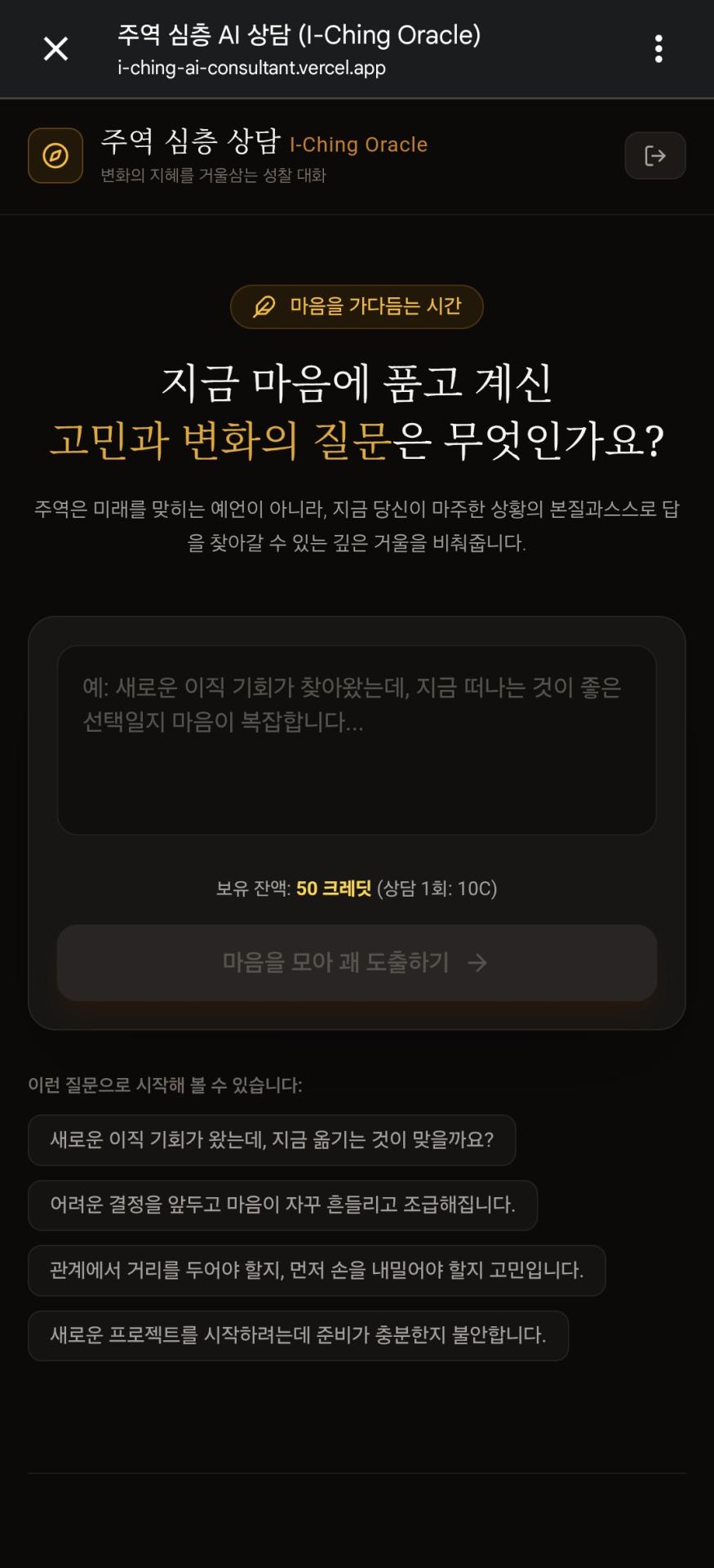 Screenshot_20260901_071754_Chrome.jpg