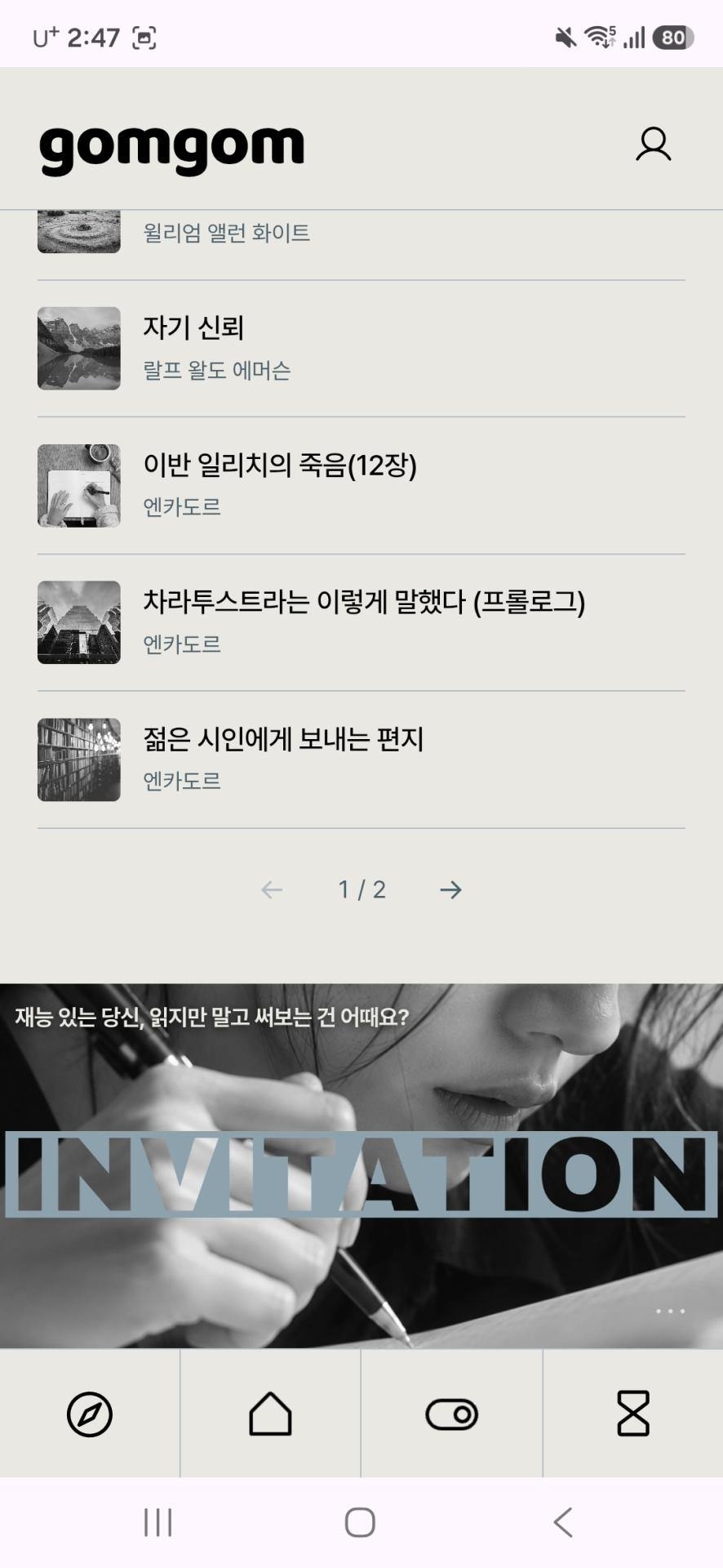 Screenshot_20260830_024725.jpg