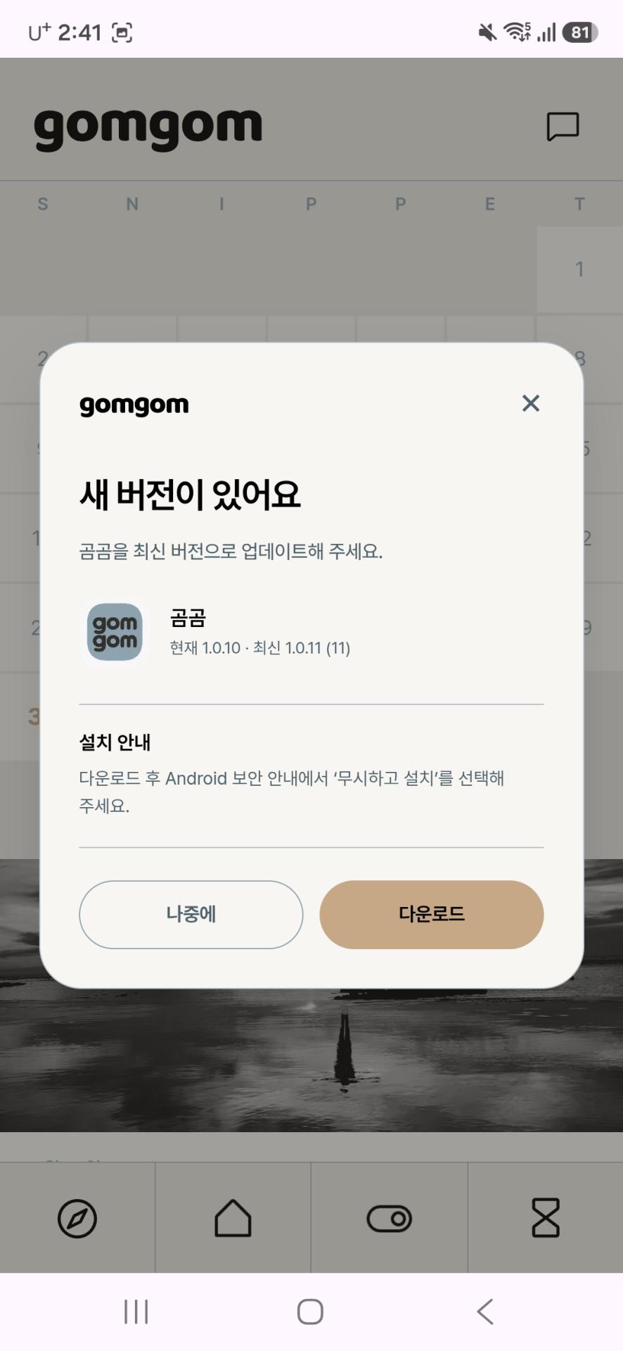Screenshot_20260830_024116.jpg