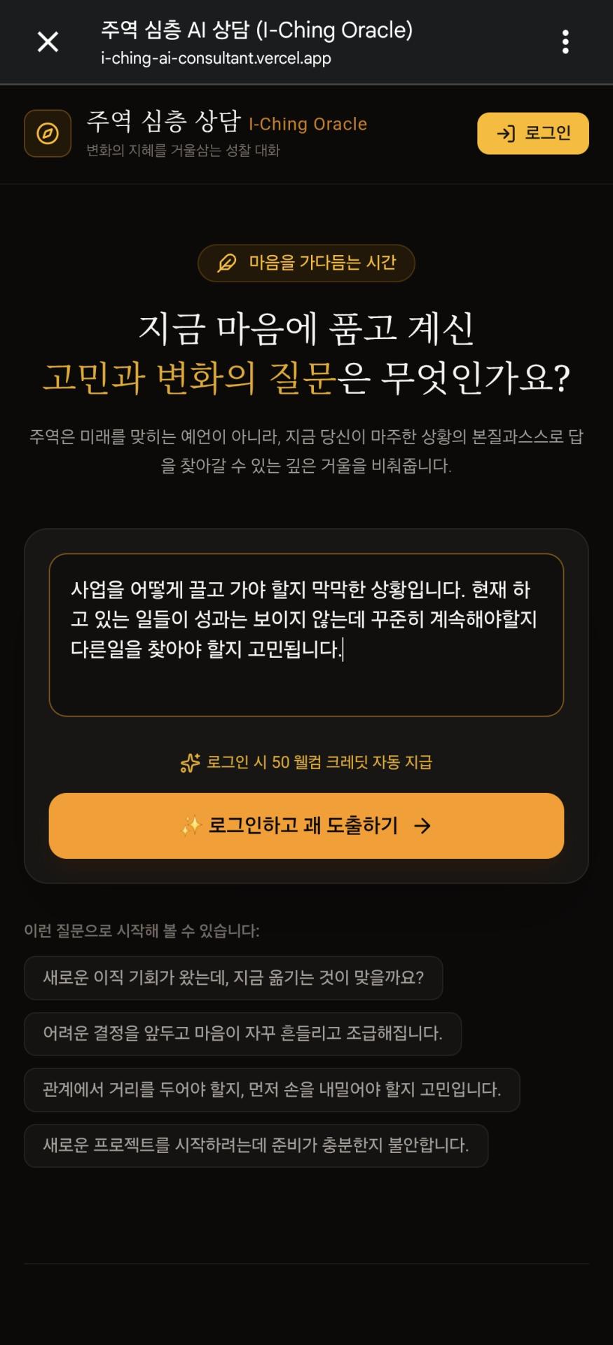 Screenshot_20260901_071724_Chrome.jpg