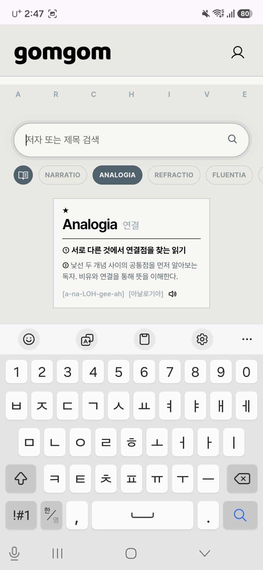 Screenshot_20260830_024750.jpg