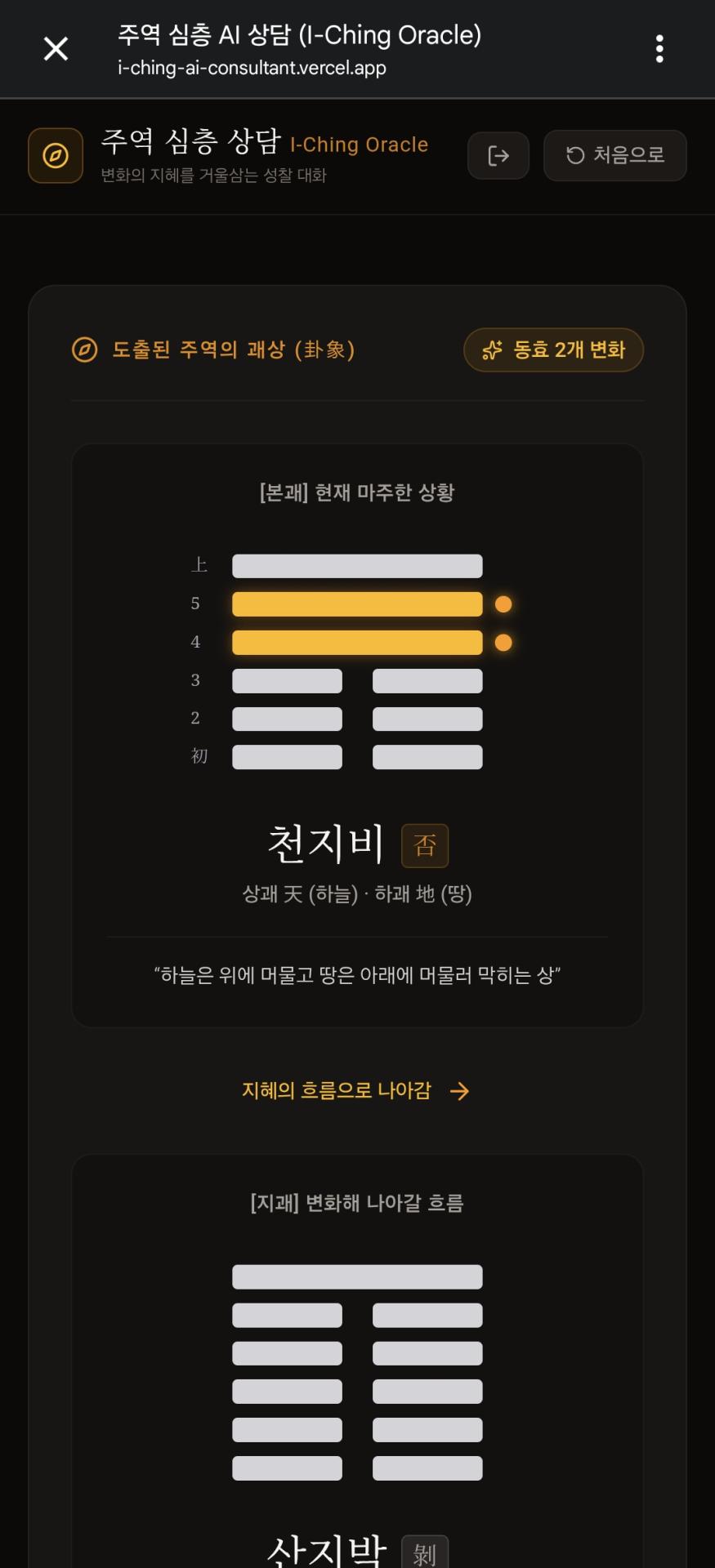 Screenshot_20260901_071941_Chrome.jpg