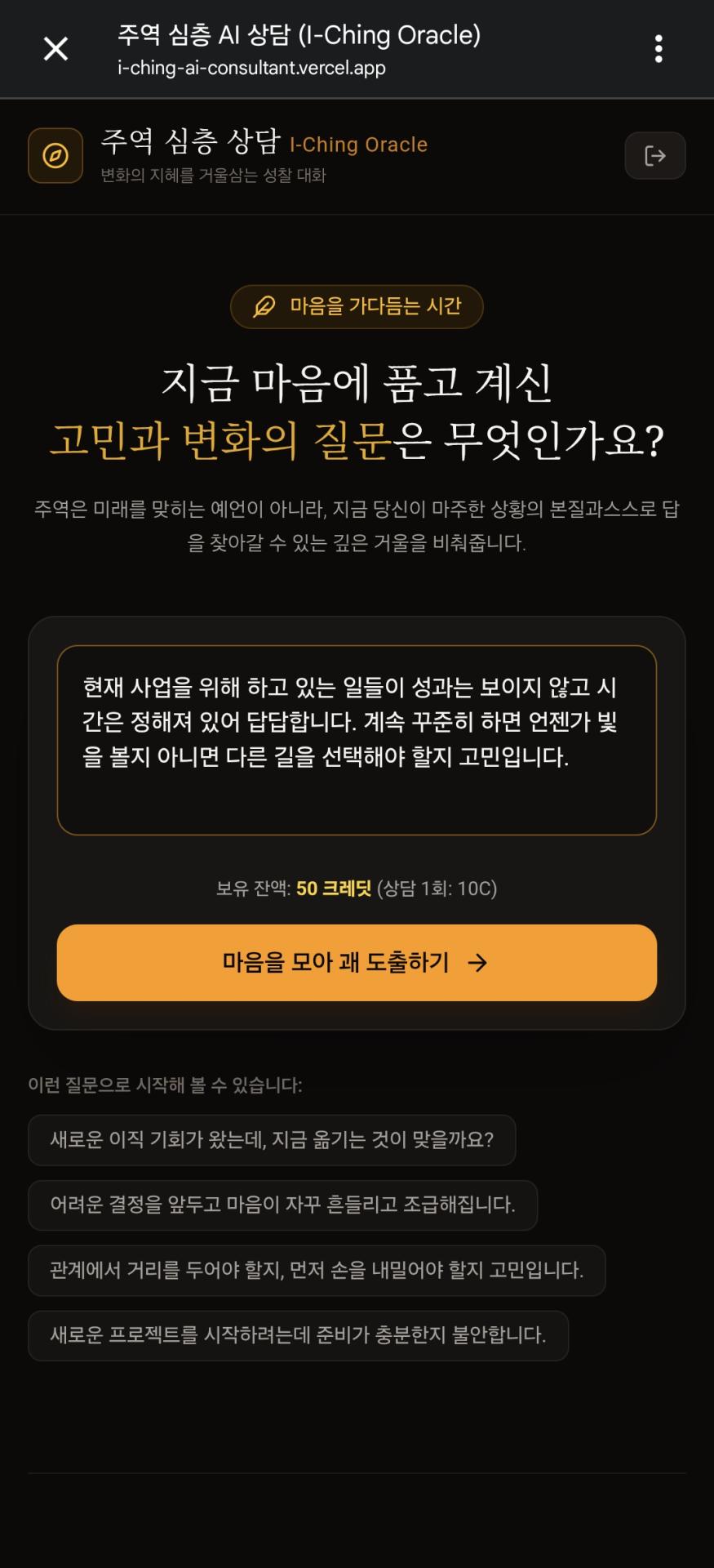 Screenshot_20260901_071905_Chrome.jpg