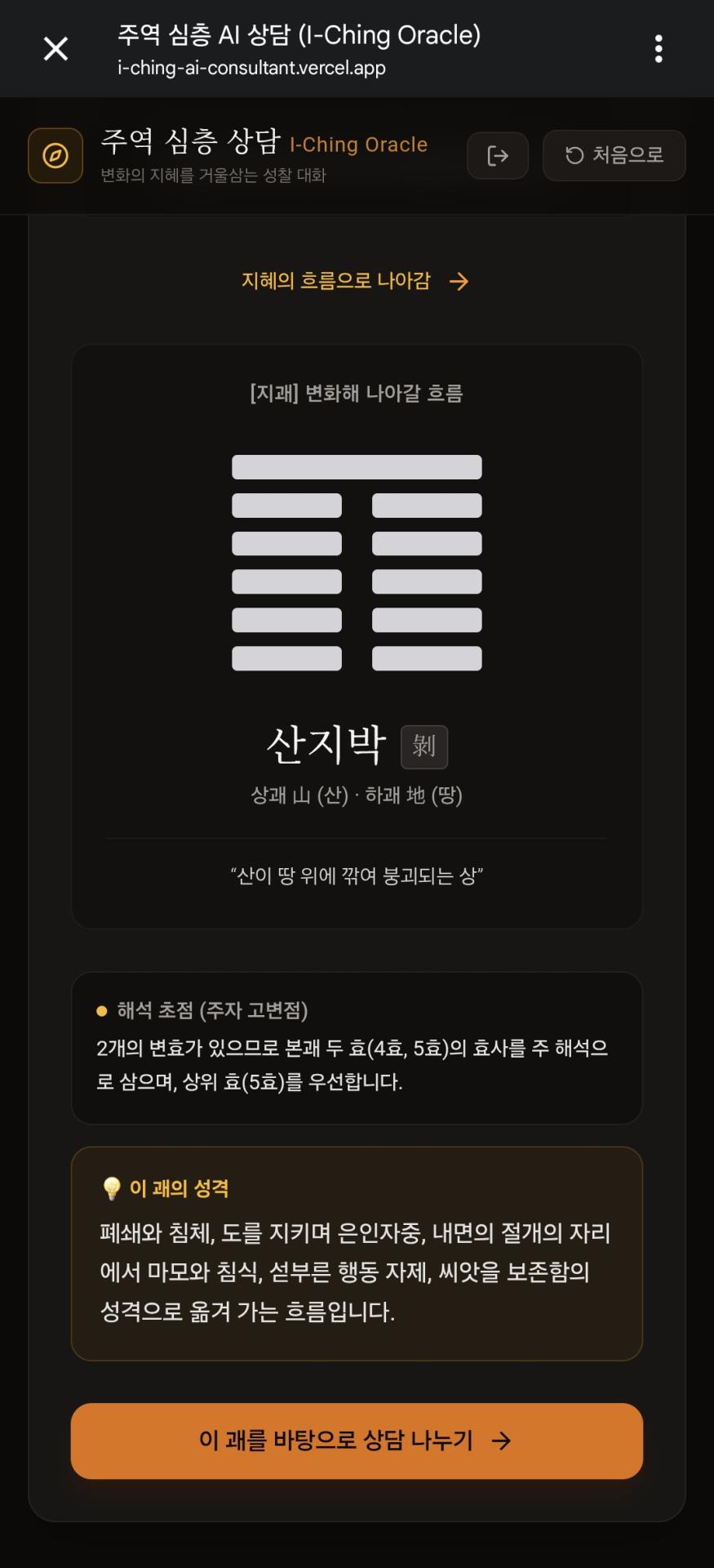 Screenshot_20260901_071949_Chrome.jpg