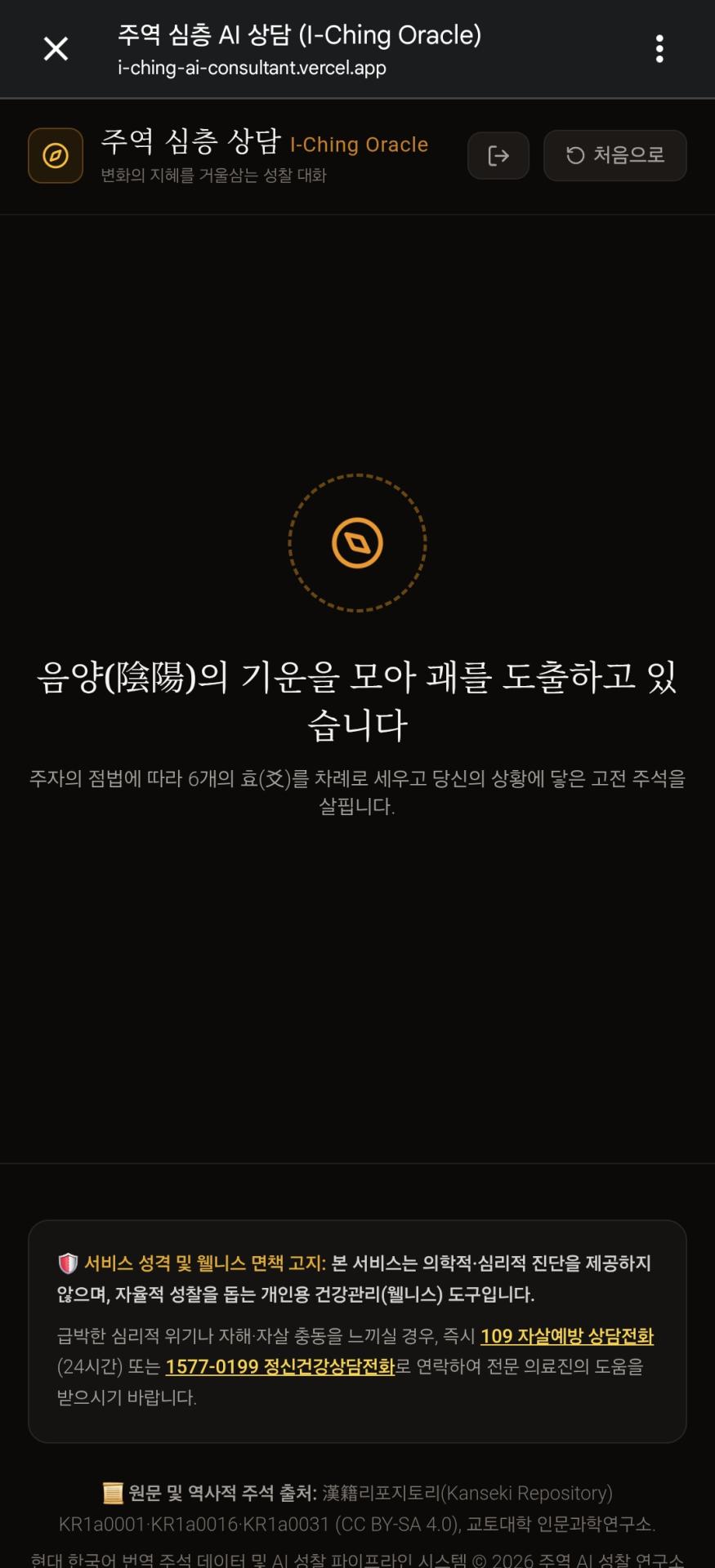 Screenshot_20260901_071917_Chrome.jpg