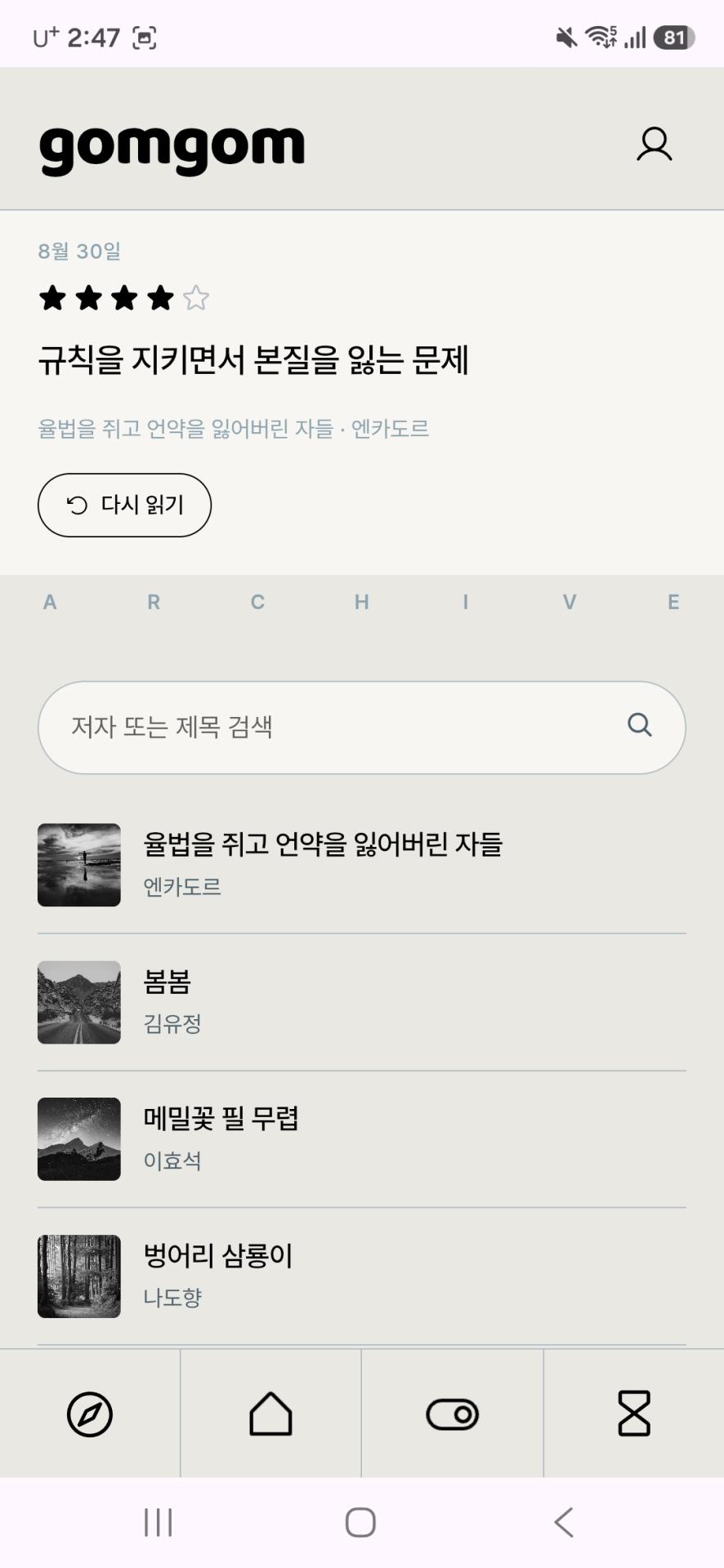 Screenshot_20260830_024714.jpg