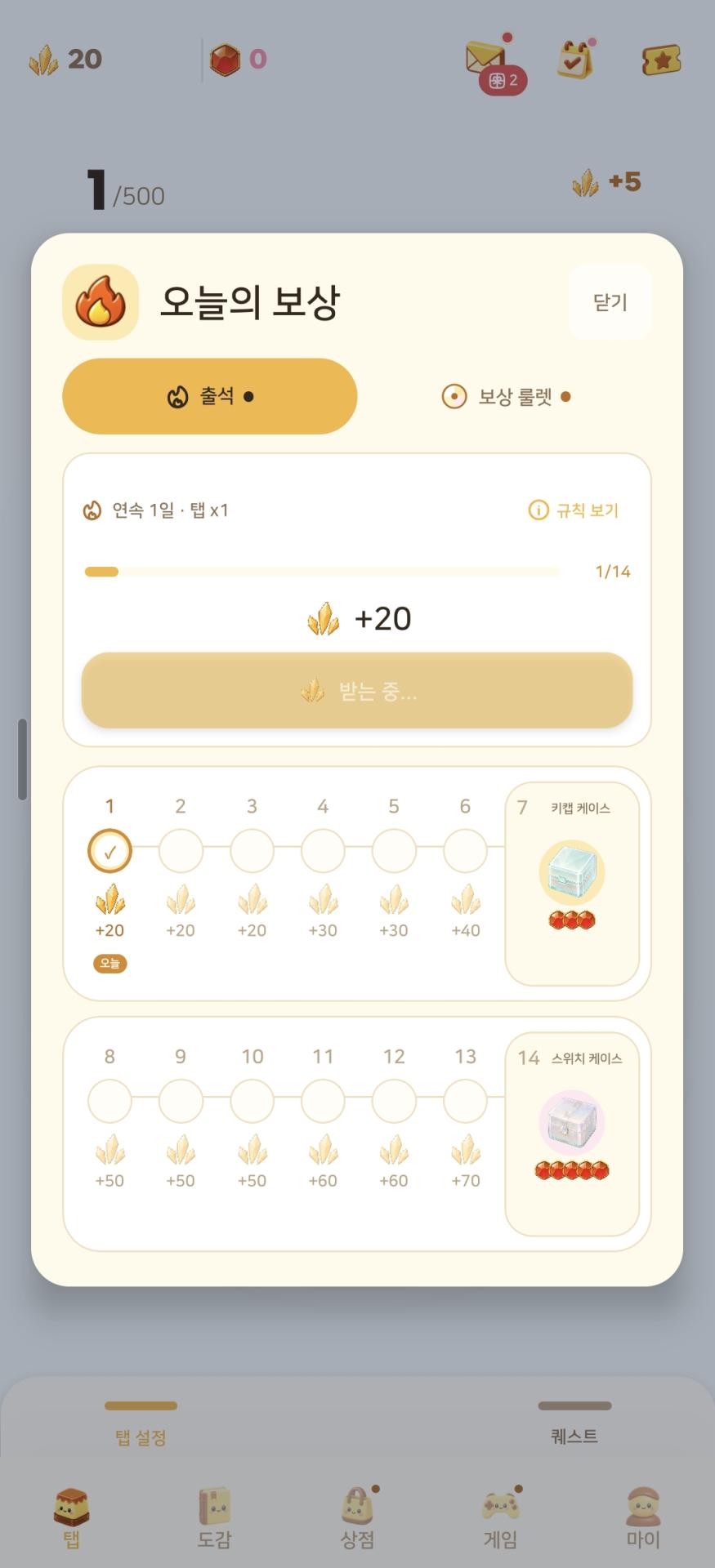 Screenshot_20260903_153142_KeyKey.jpg