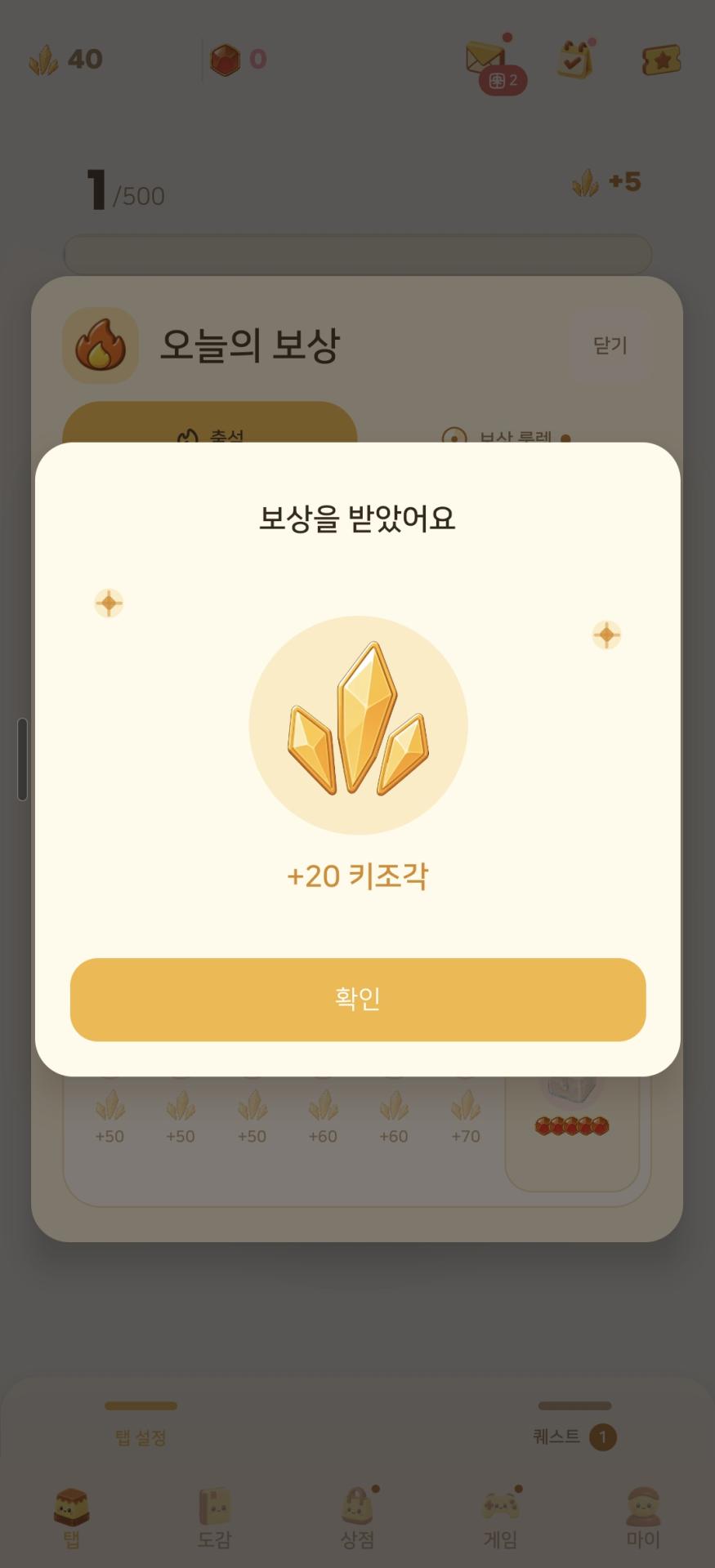 Screenshot_20260903_153253_KeyKey.jpg