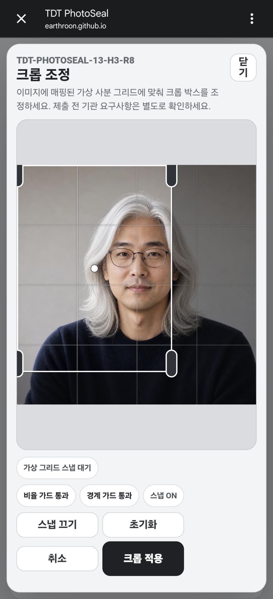 Screenshot_20260903_155049_Chrome.jpg