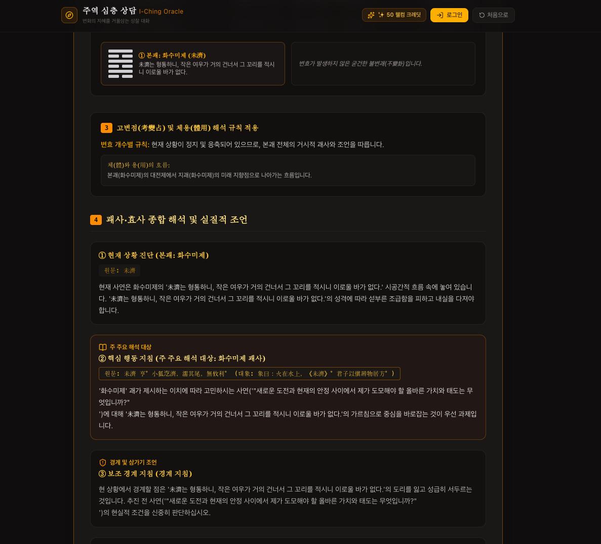 스크린샷 2026-09-02 오후 11.57.32.png.jpg