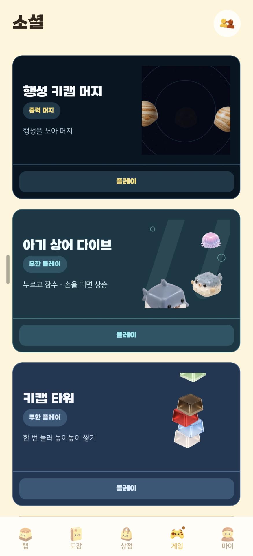 Screenshot_20260903_153421_KeyKey.jpg