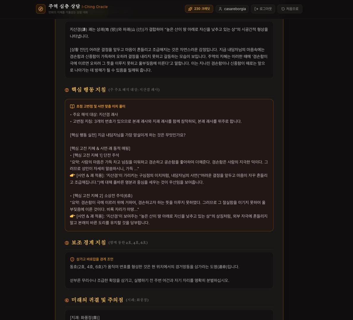 스크린샷 2026-09-02 오전 1.17.57.png.jpg