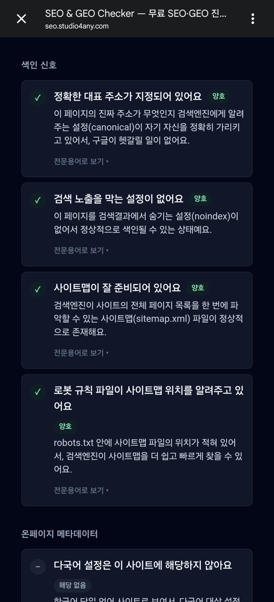Screenshot_20260904_161153_Chrome.jpg