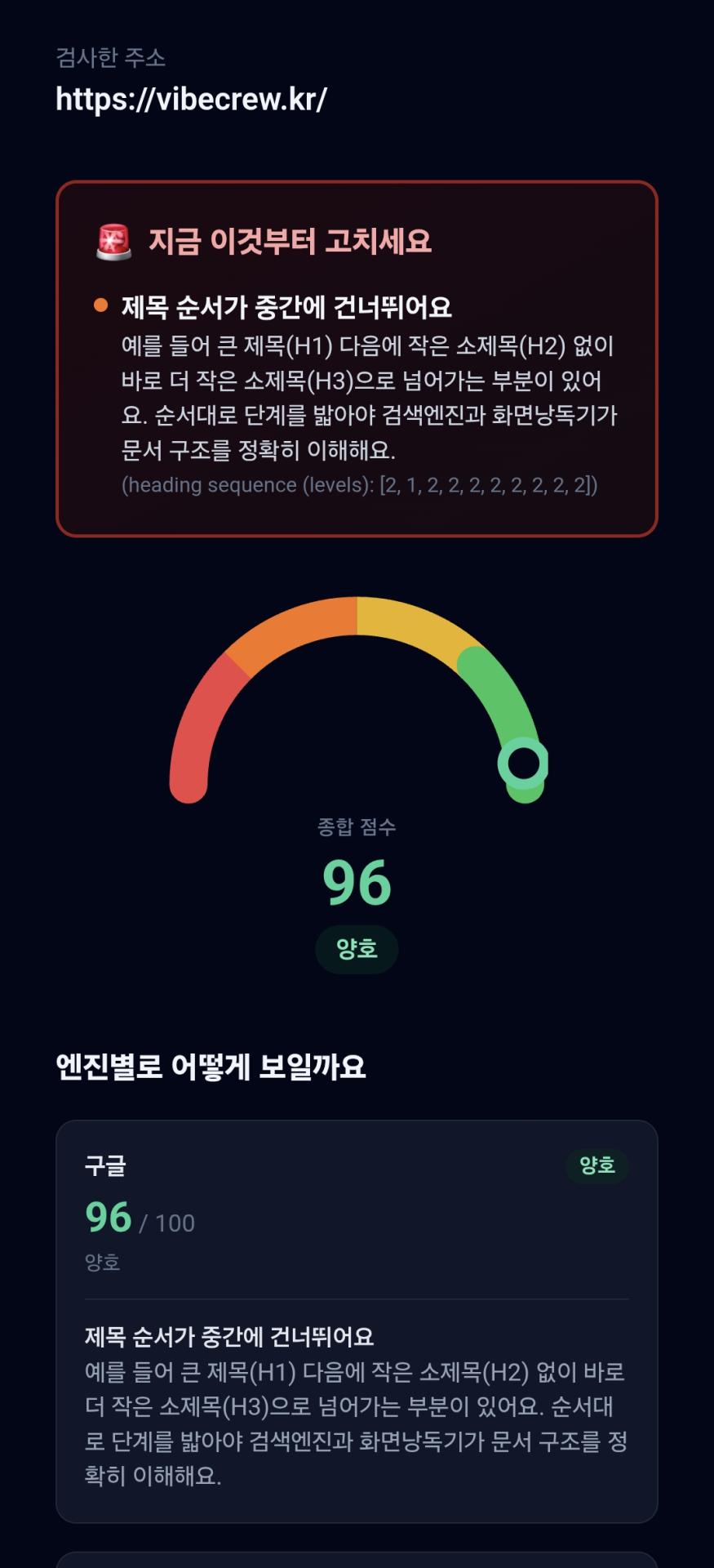 Screenshot_20260904_161128_Chrome.jpg