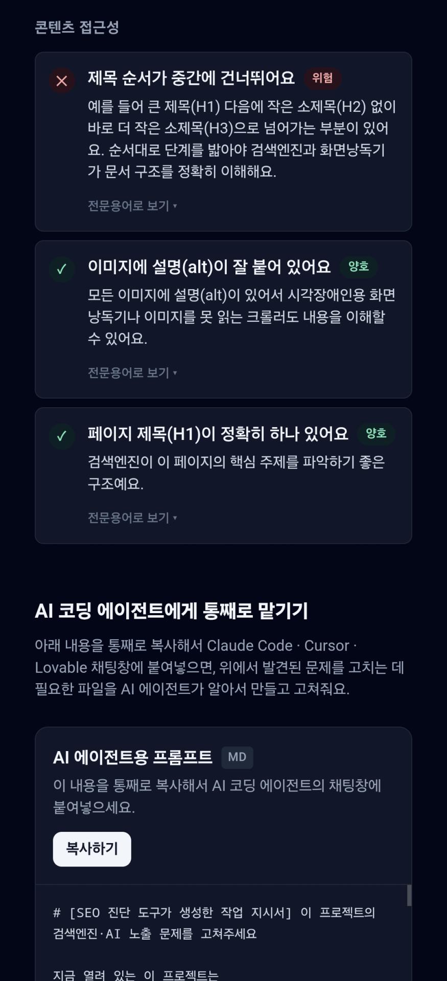 Screenshot_20260904_161208_Chrome.jpg